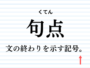サムネイル