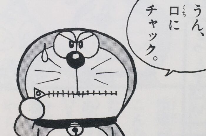 不用意に「中村」を出してはいけない | 貸切バス専門 おおいたツーリスト